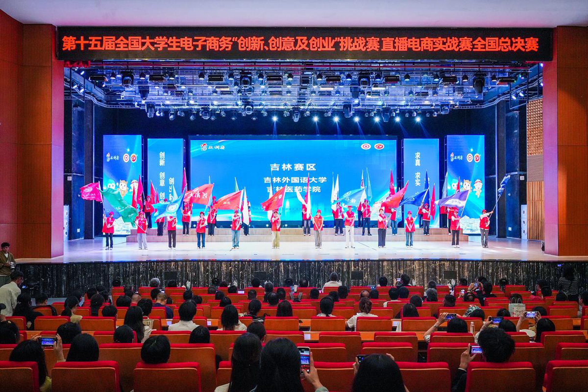 网创网络